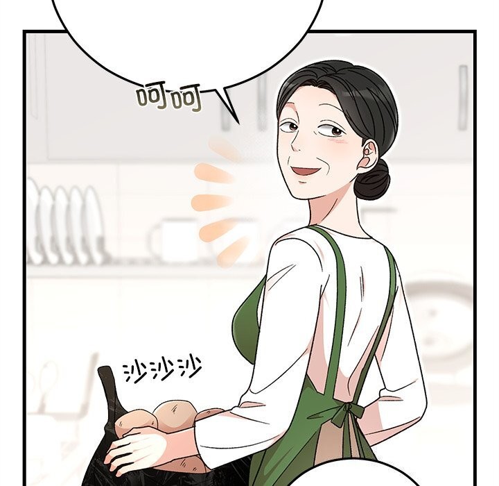 婚姻束缚第39話