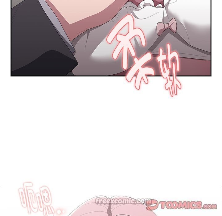 大企业里的小秘密第43話