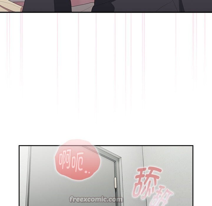 大企业里的小秘密第43話