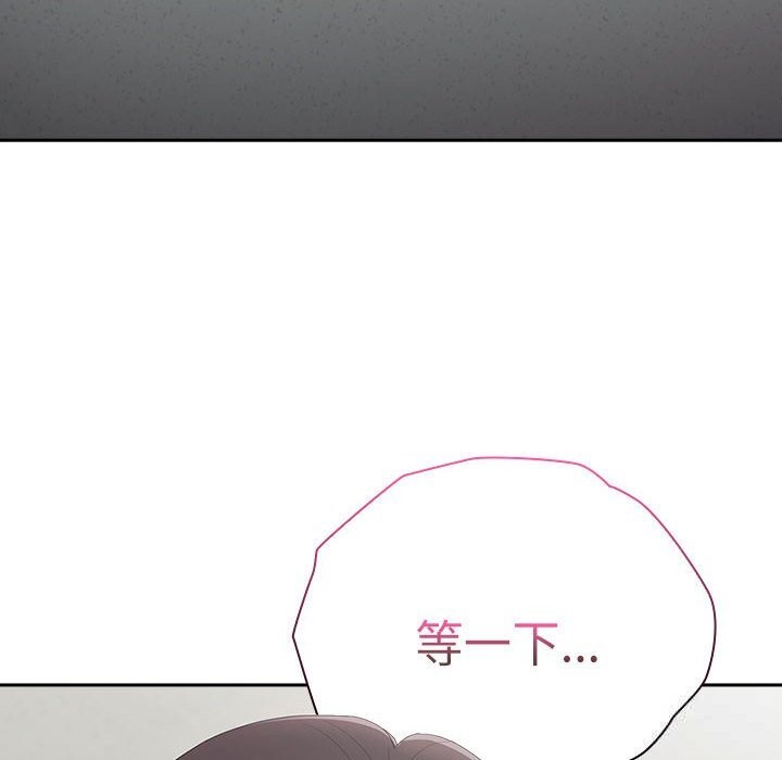 大企业里的小秘密第43話