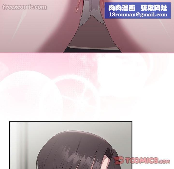 大企业里的小秘密第43話