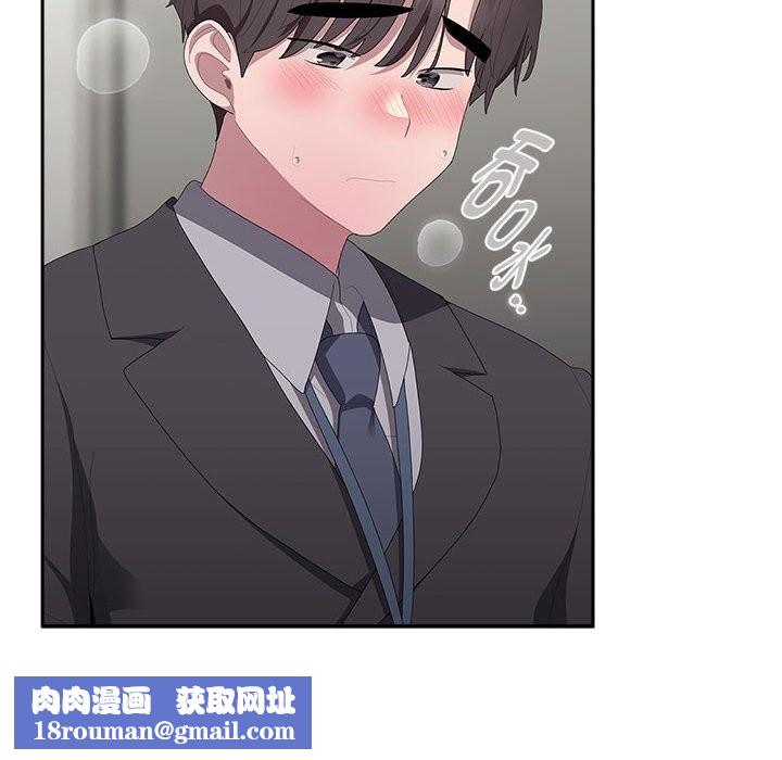 大企业里的小秘密第43話