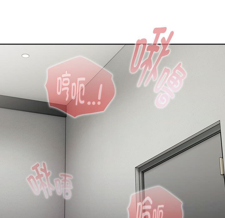 大企业里的小秘密第43話