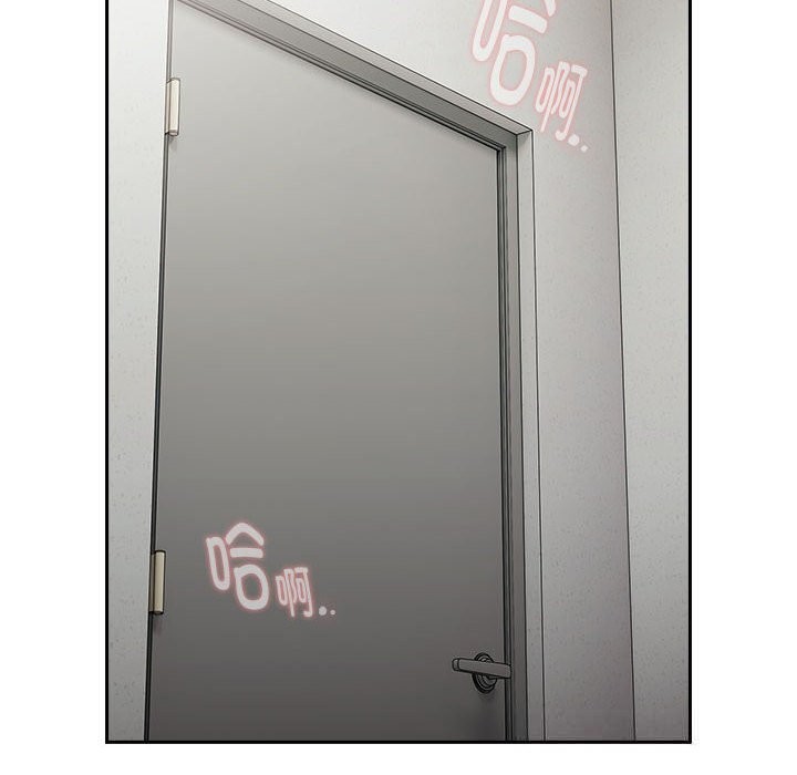 大企业里的小秘密第43話