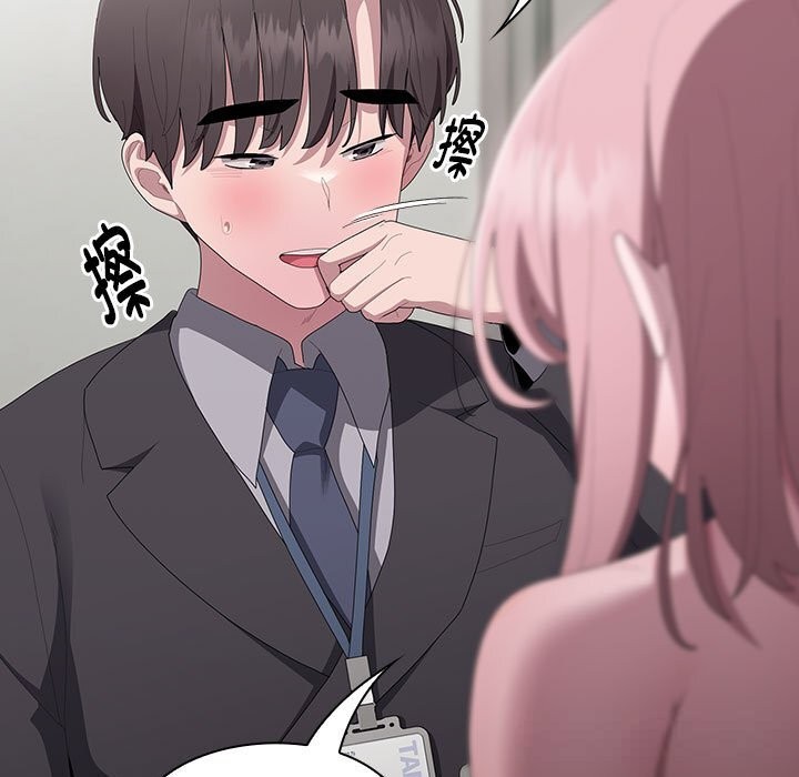 大企业里的小秘密第43話