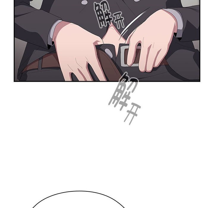 大企业里的小秘密第43話