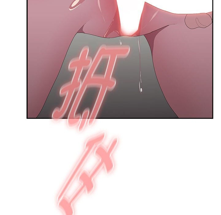 大企业里的小秘密第43話