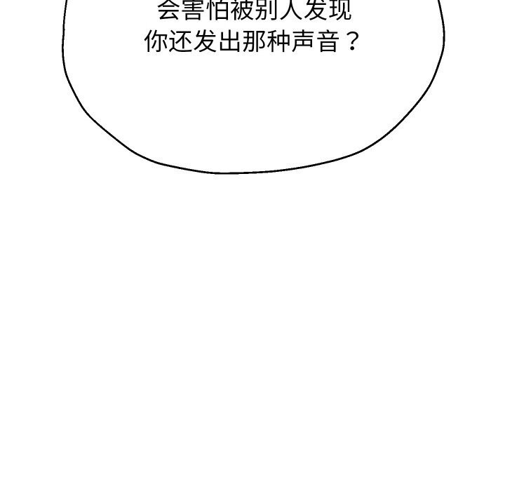 重生之长枪无敌第62話