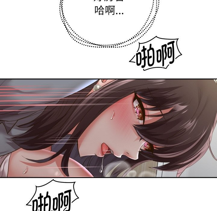 重生之长枪无敌第62話