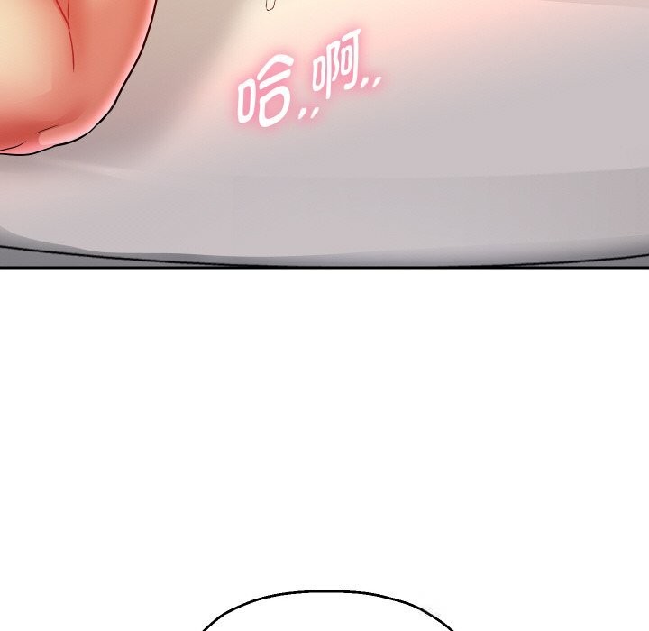 重生之长枪无敌第62話