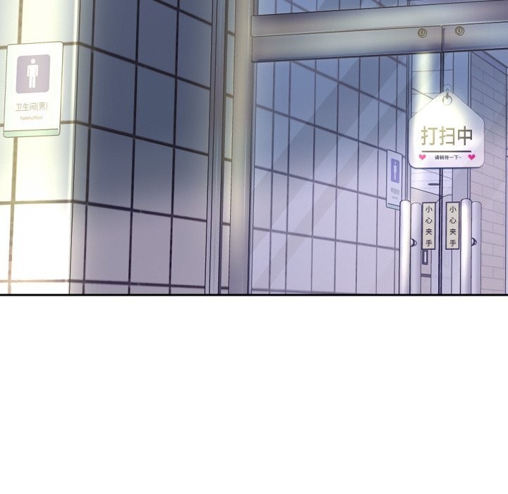 重生之长枪无敌第62話