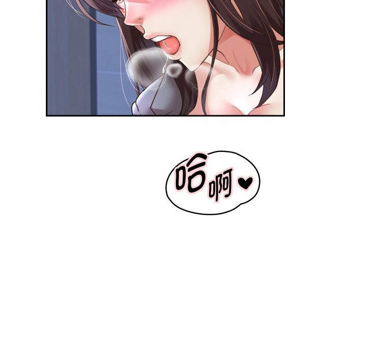 重生之长枪无敌第62話