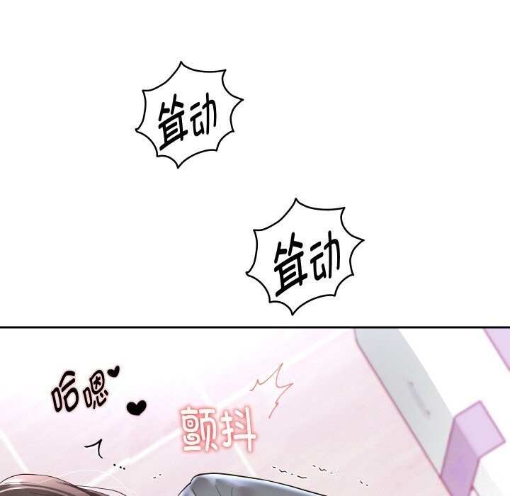 重生之长枪无敌第62話