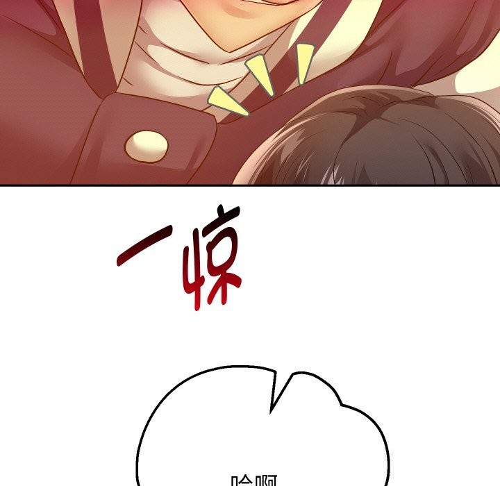 重生之长枪无敌第62話