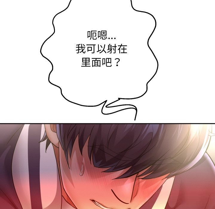 重生之长枪无敌第62話