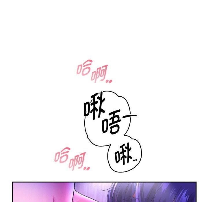 重生之长枪无敌第62話