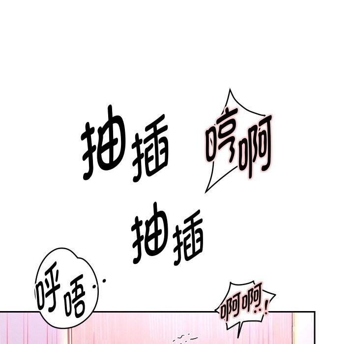 重生之长枪无敌第62話