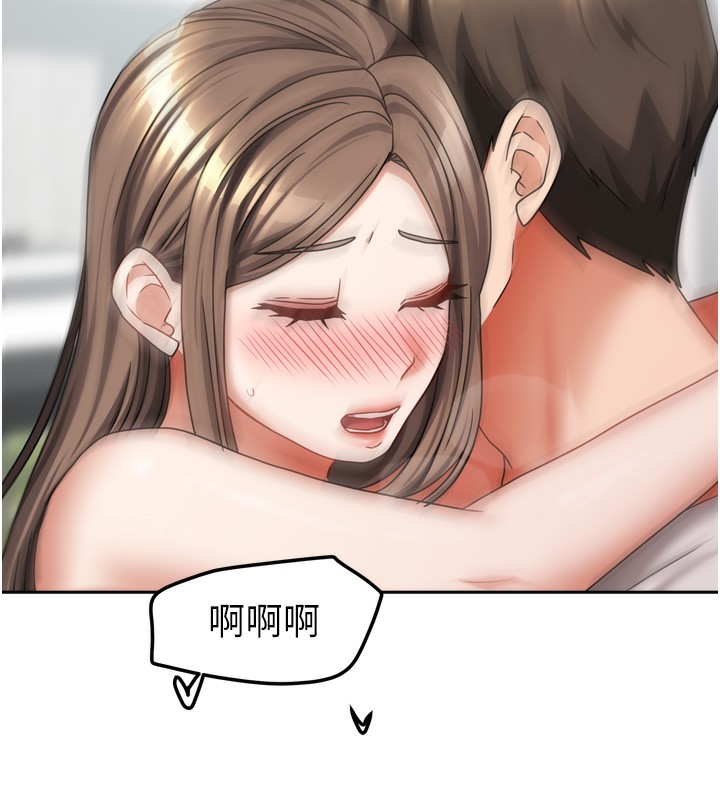 我家的女房客第19話-這次換我來把你吃掉