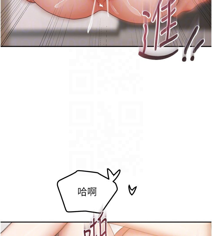 我家的女房客第19話-這次換我來把你吃掉