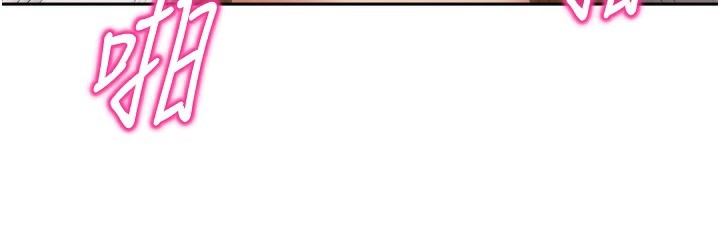 我家的女房客第19話-這次換我來把你吃掉