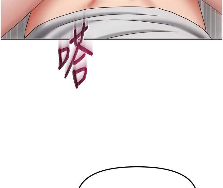 我家的女房客第19話-這次換我來把你吃掉