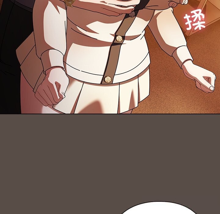 请弄臟我的女朋友第11話