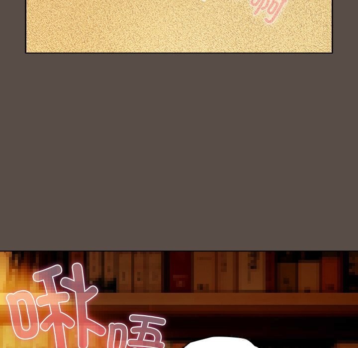 请弄臟我的女朋友第11話