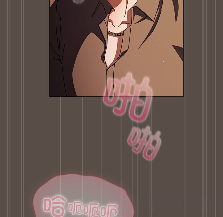 请弄臟我的女朋友第11話