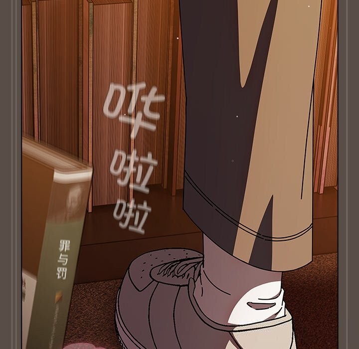 请弄臟我的女朋友第11話