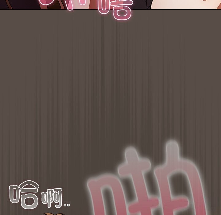 请弄臟我的女朋友第11話