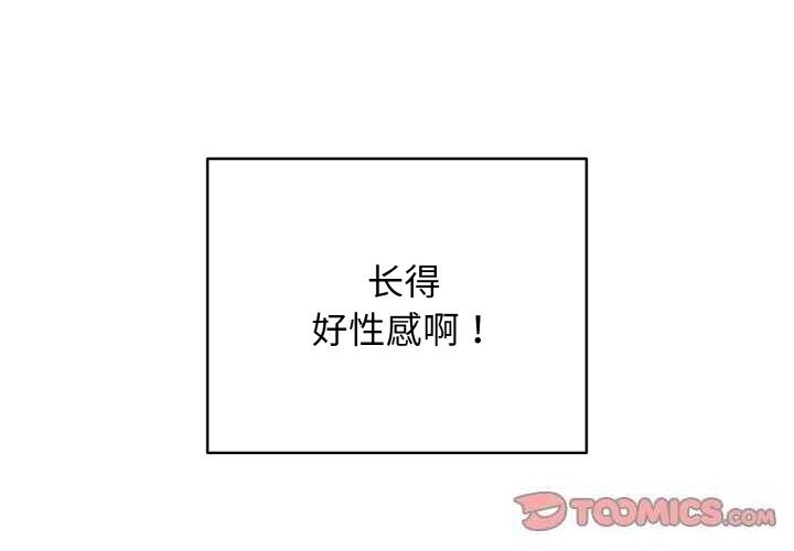 再爱我一次第25話