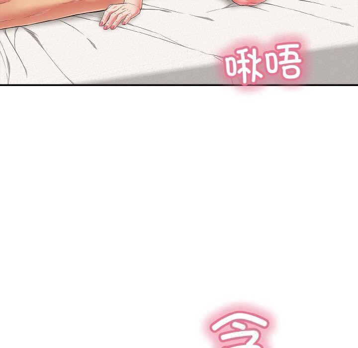 再爱我一次第25話