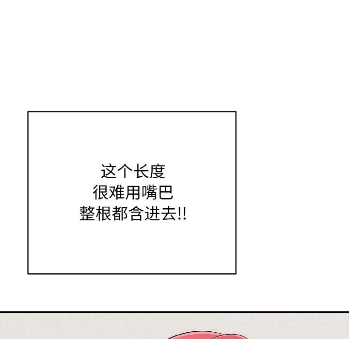 再爱我一次第25話