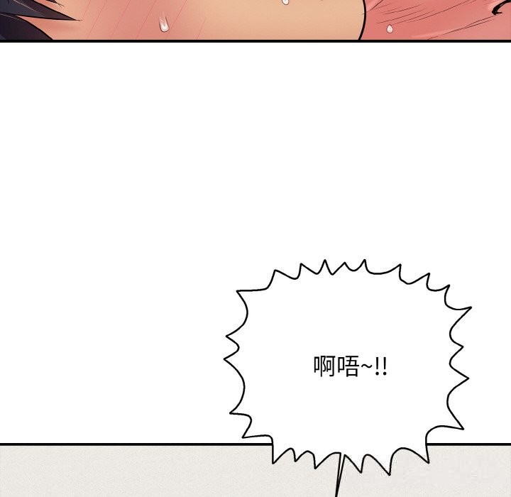 再爱我一次第25話