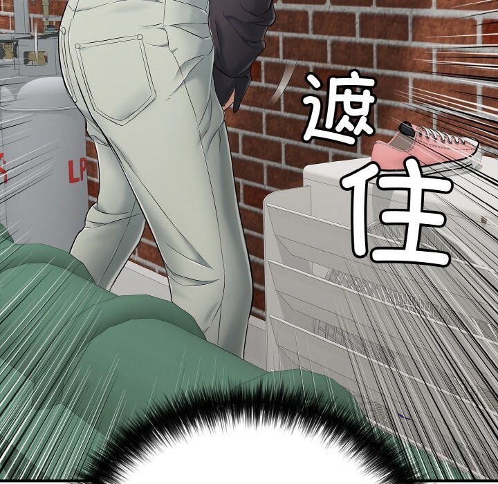 再爱我一次第25話