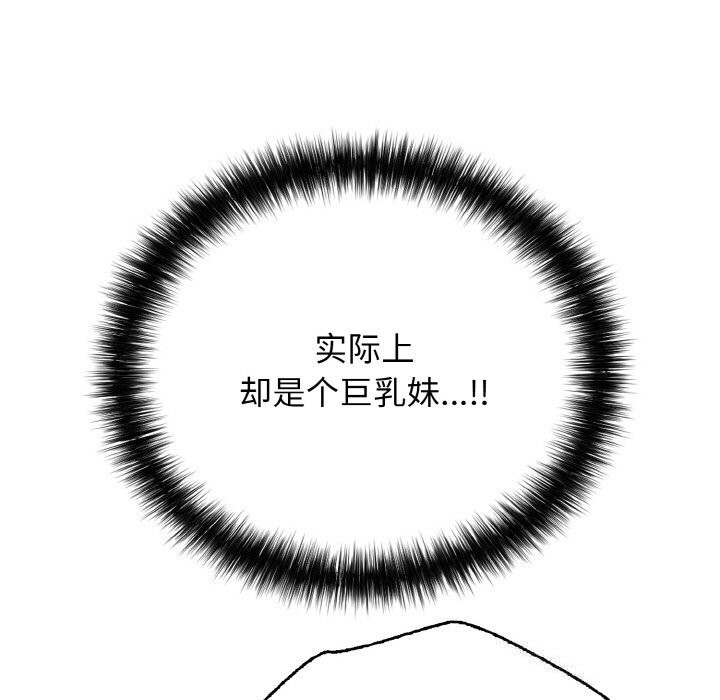 再爱我一次第25話