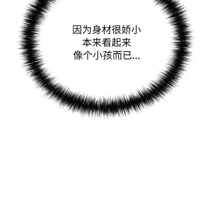 再愛我一次第25話