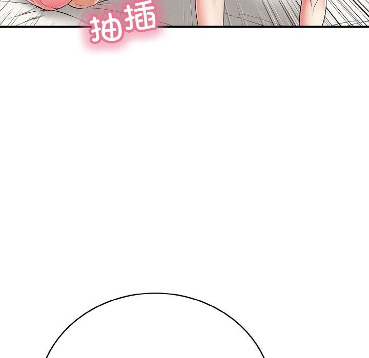 再爱我一次第25話