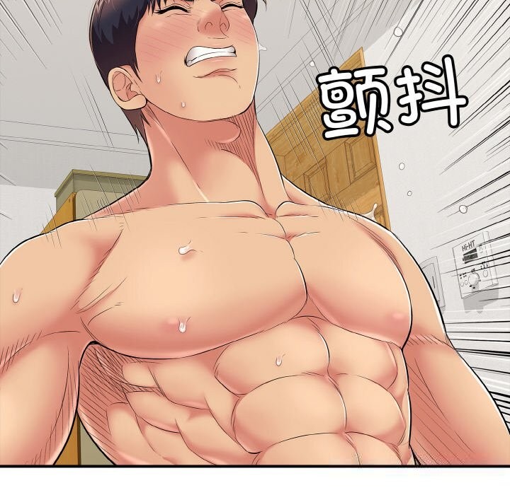 再爱我一次第25話