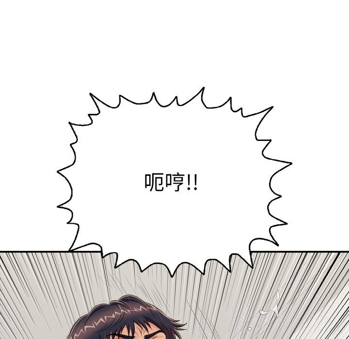 再爱我一次第25話