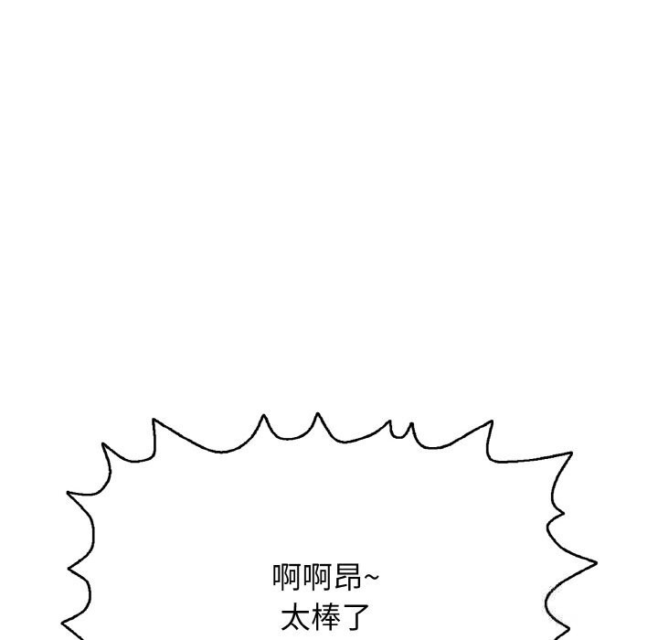 再爱我一次第25話