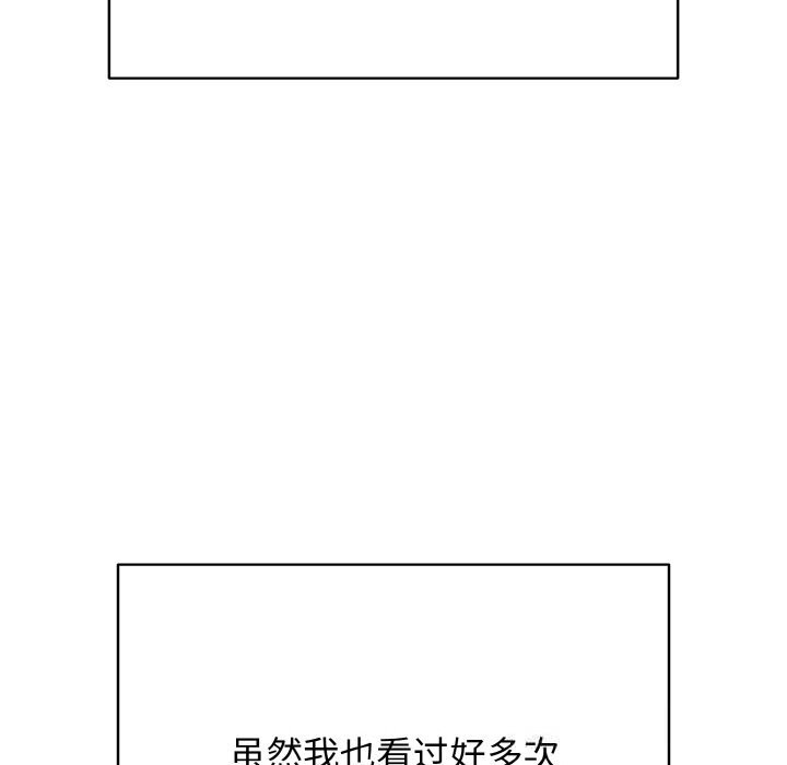 再爱我一次第25話