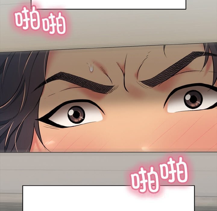 再爱我一次第25話