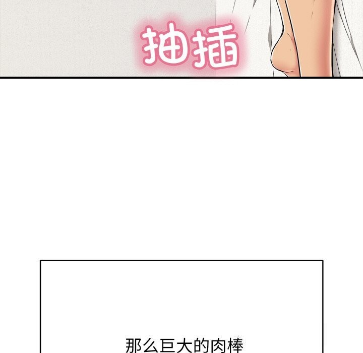 再愛我一次第25話