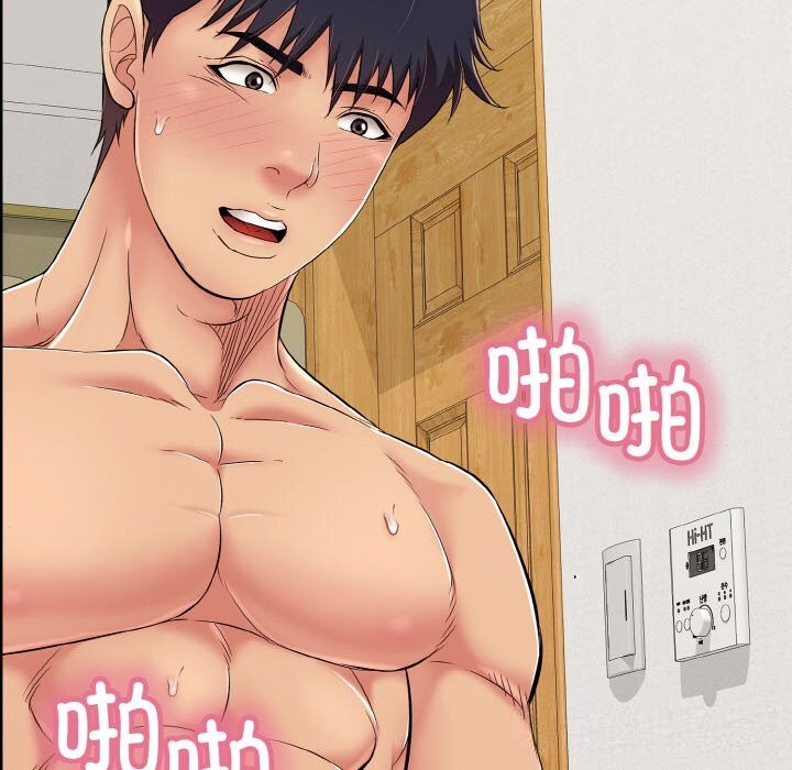 再爱我一次第25話