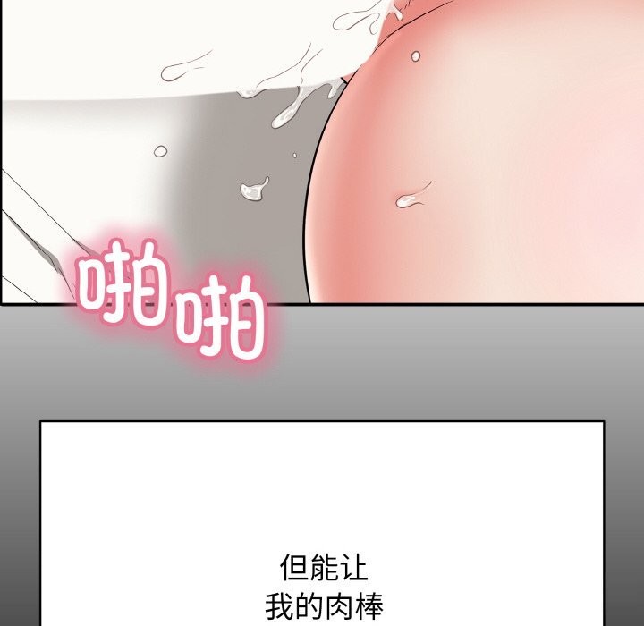 再爱我一次第25話