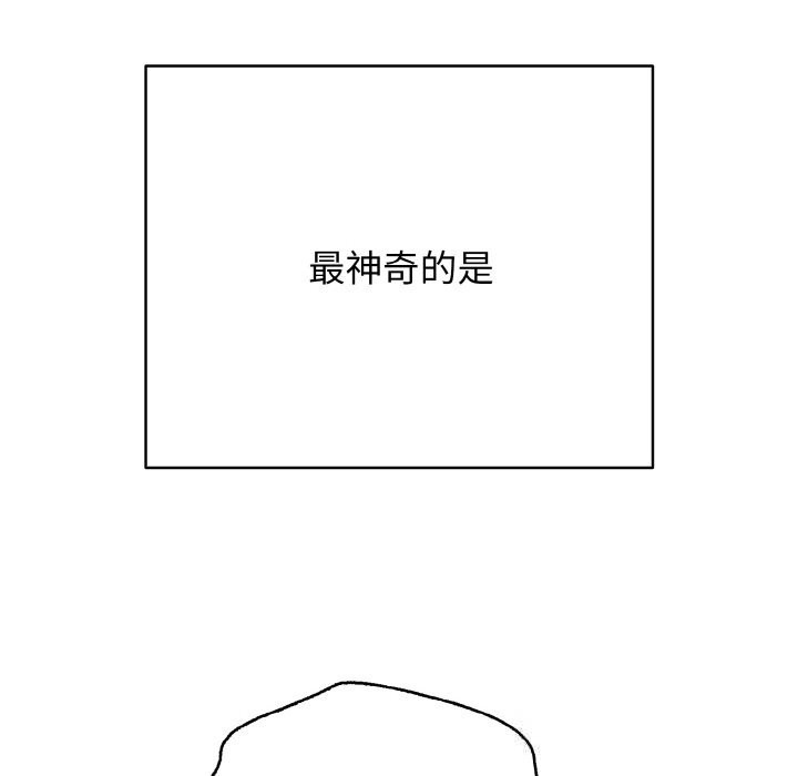 再爱我一次第25話