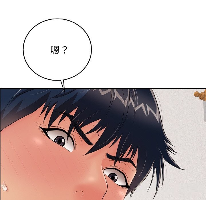 再爱我一次第25話