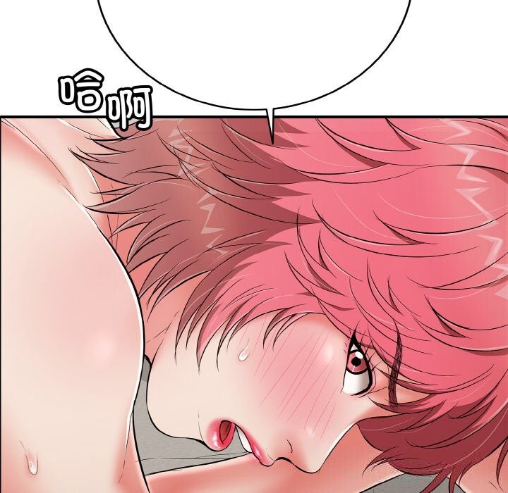 再爱我一次第25話