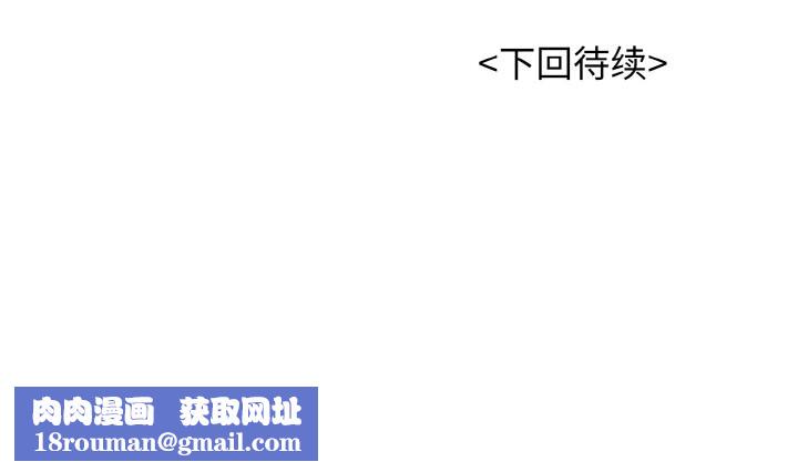 再爱我一次第25話